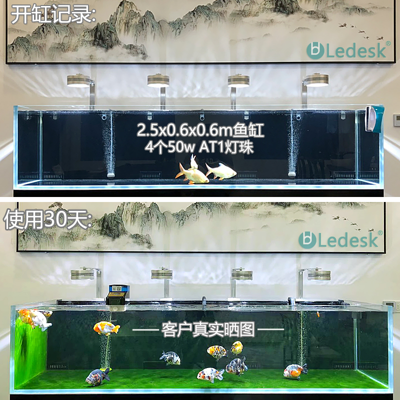 乐迪Ledesk原生态溪流缸灯 72w爆藻水草出苔三湖全光谱植物生长灯,淘宝优惠券,粉丝福利购,淘宝优惠卷