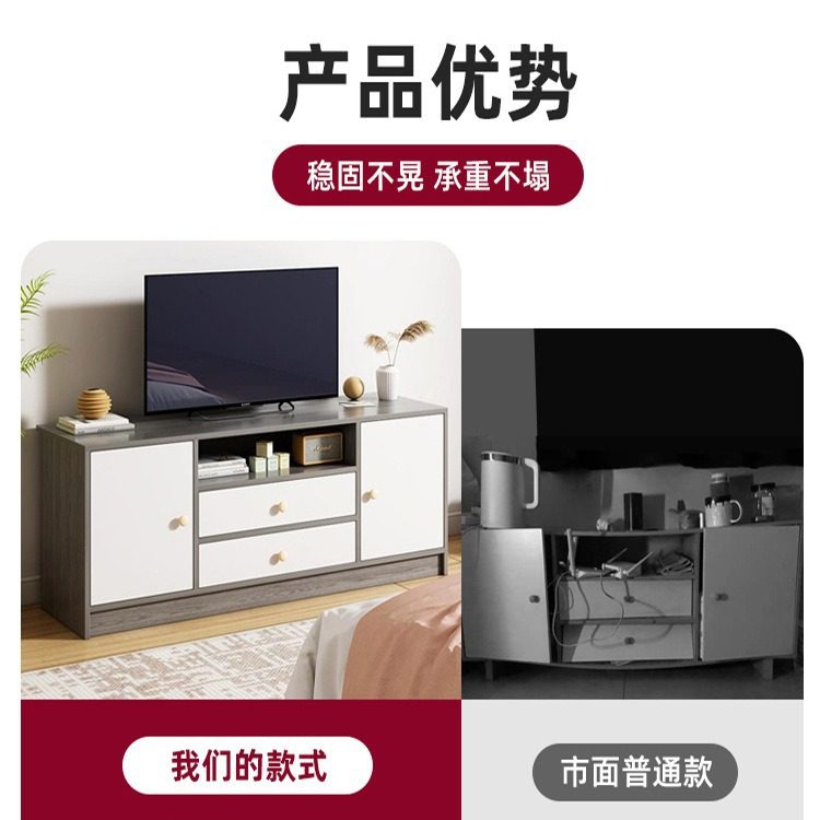 高款电视柜卧室收纳储物现代简约小户型落地简易客厅家用电视机柜 - 图0