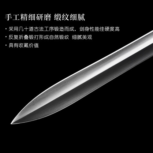 龙泉古越金刚降魔剑短剑传统宝剑手工剑一体剑花纹钢剑收藏未开刃 - 图2