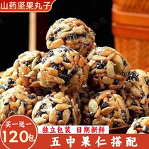 (no cane sugar) Iron stick yam nut balls Independently Packaged Melon Seeds black Sesame Crisp with small snacks