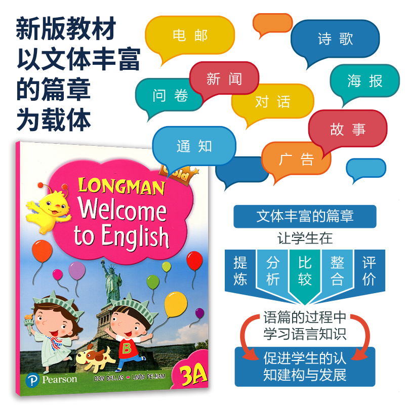 正版香港朗文培生出版社小学英语教材 welcome to English 3A gold新版语法练习册Grammar Practice 三年级上学期英语强化语法练习 - 图2