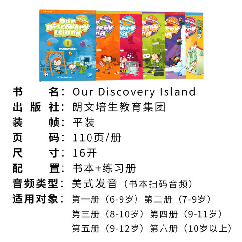 官方授权朗文培生少儿英语培训教材 our discovery island 1 2 3 4 5 6级别小学生英语原版美语教材ODI含在线学习账号在家自学英语 - 图0