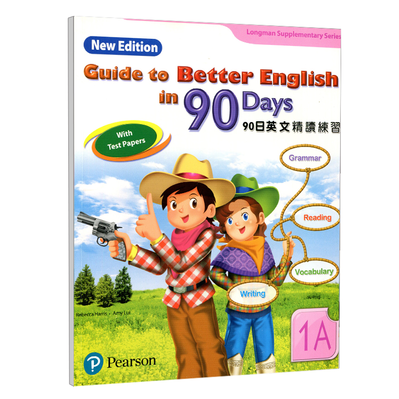 原版进口培生朗文小学教辅90天英文精读练习1-6年级A B 词汇、语法、阅读及写作强化训练 guide to better english in 90 days 1A - 图0