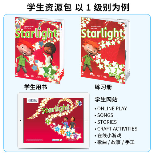 【自营】进口图书starlight教材牛津少儿英语新版牛津星光英语oxford starlight123456级小学英语教材英文美式发音剑桥YLE等级考试-图1