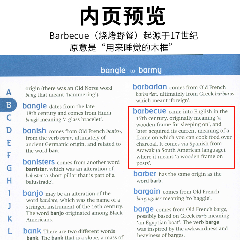 Oxford School Dictionary of Word Origins牛津少儿英语词汇词源学习词典英语单词的奥秘全英文版字典单词的