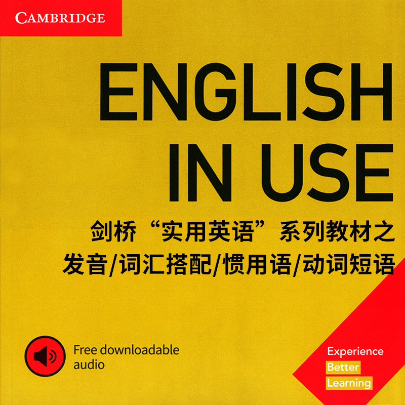 剑桥英语工具书 English Collocations in Use Phrasal verbs 动词短语Idioms惯用词 Pronunciation剑桥备考PET-FCE CAE-CPE 初中