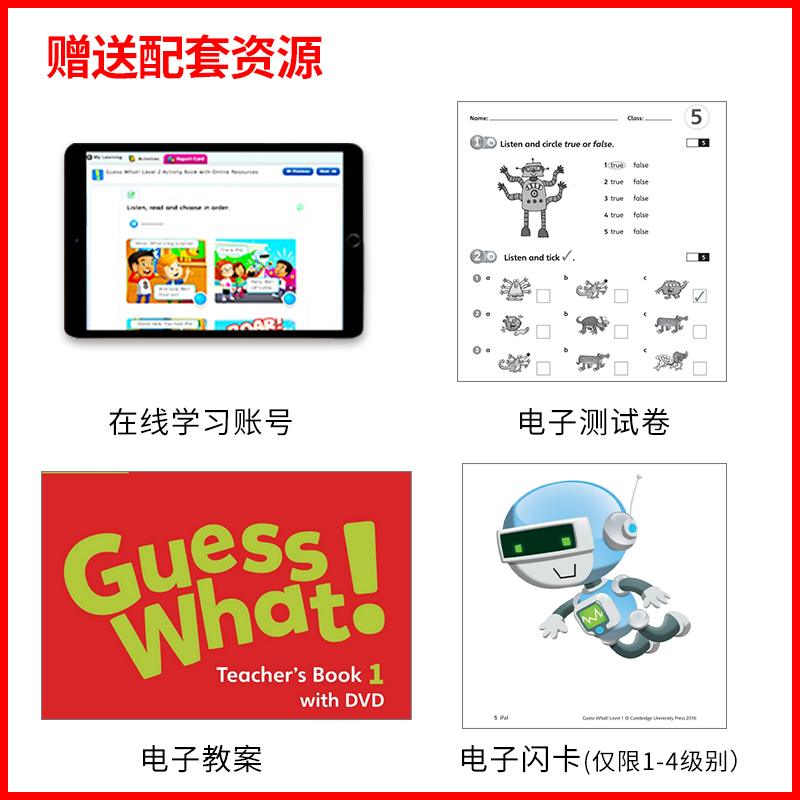 cambridge剑桥大学出版小学少儿英语教材Guess What 1-6 Pupil's Book Activity Book学生套装1-6年级课本练习册英音版含在线学习 - 图3