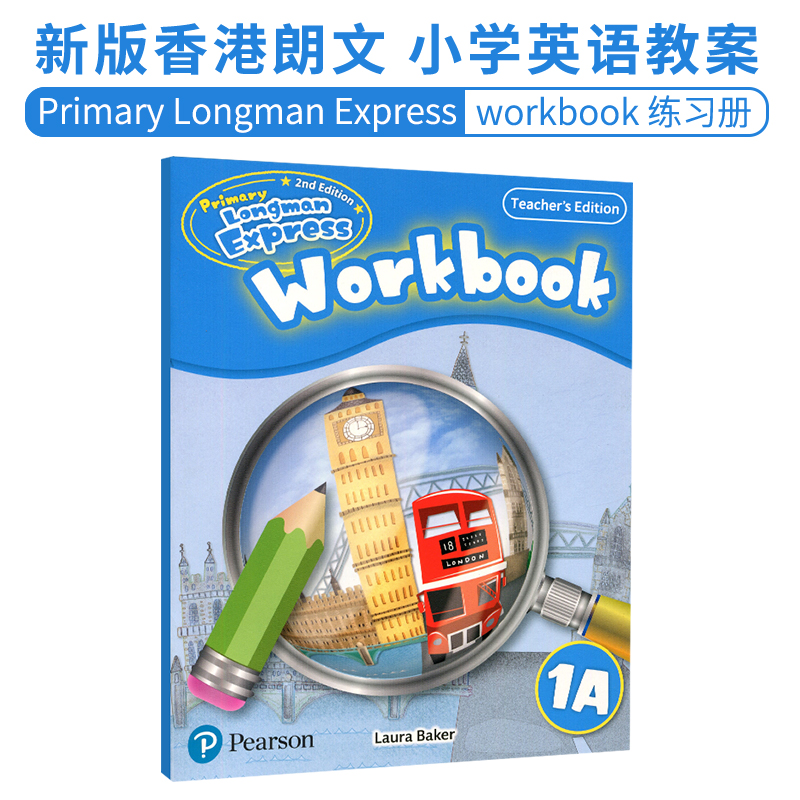 原版进口第二版新版朗文培生出版 Primary Longman Express Workbook 1A综合教师书香港朗文快车PLE少儿小学英语教材教辅系列-图0