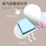 Японская повязка для глаз, ночной успокаивающий компресс, патчи для снятия усталости глаз