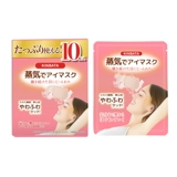 Японская повязка для глаз, ночной успокаивающий компресс, патчи для снятия усталости глаз