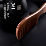 Японская антистатическая расческа из сандалового дерева подходит для мужчин и женщин