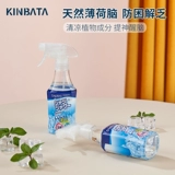 Японский прохладный летний охлаждающий спрей, термометр для школьников