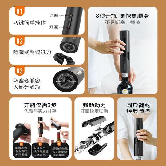 Electric wine bottle opener wine bottle opener