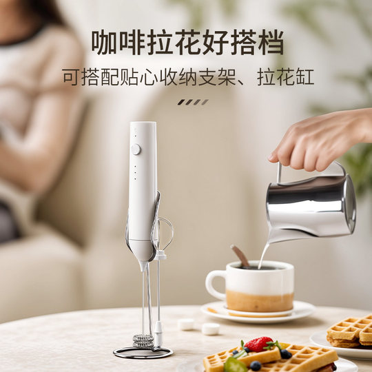 电动打奶泡器咖啡打泡器家用迷你奶泡机牛奶搅拌器手持无线打发器
