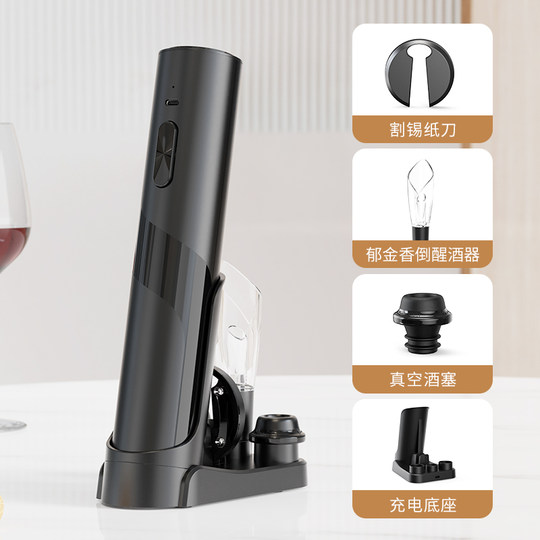 Electric wine bottle opener wine bottle opener