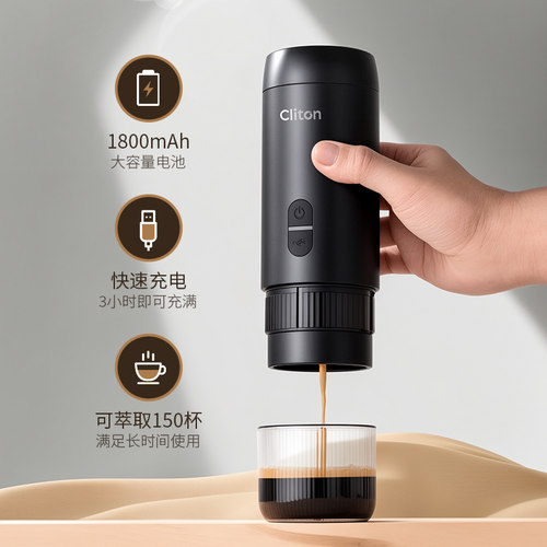 便携式咖啡机木架套装电动意式浓缩胶囊咖啡机小型家用办公萃取机 - 图1