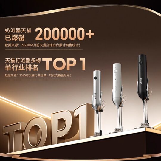 电动打奶泡器咖啡打泡器家用迷你奶泡机牛奶搅拌器手持无线打发器