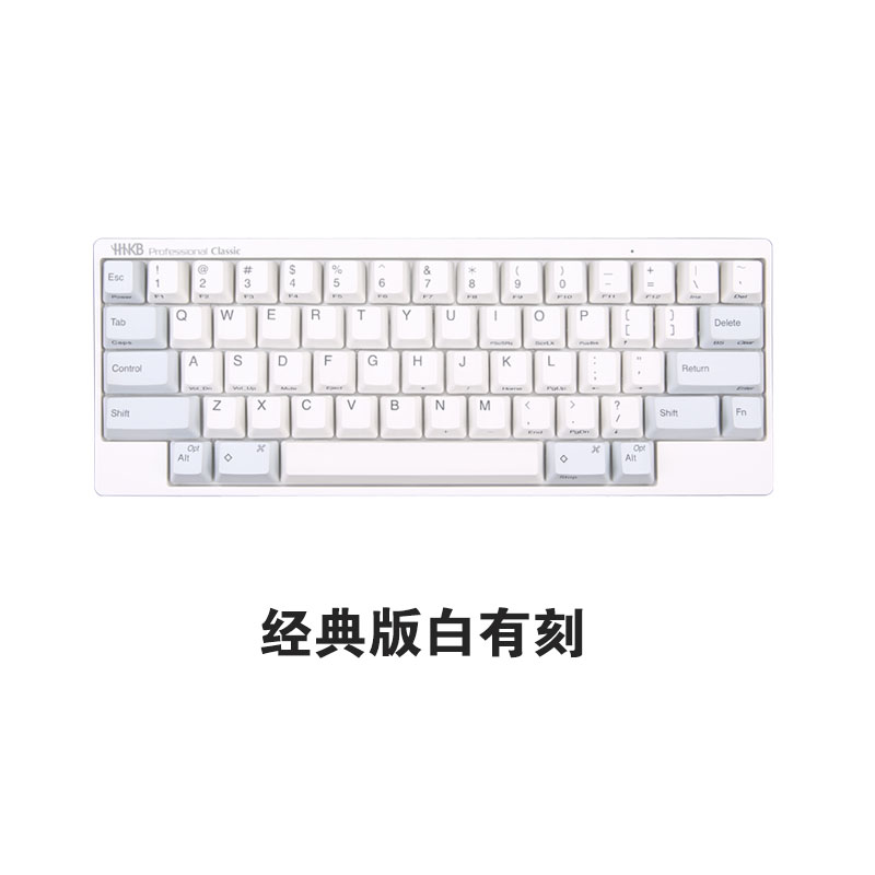 HHKB  Classic 经典版 有线静电容键盘 linux/vim 程序员编程开发 - 图0