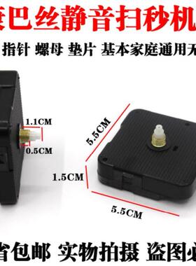 刺绣银色无框画墙面壁挂钟静音