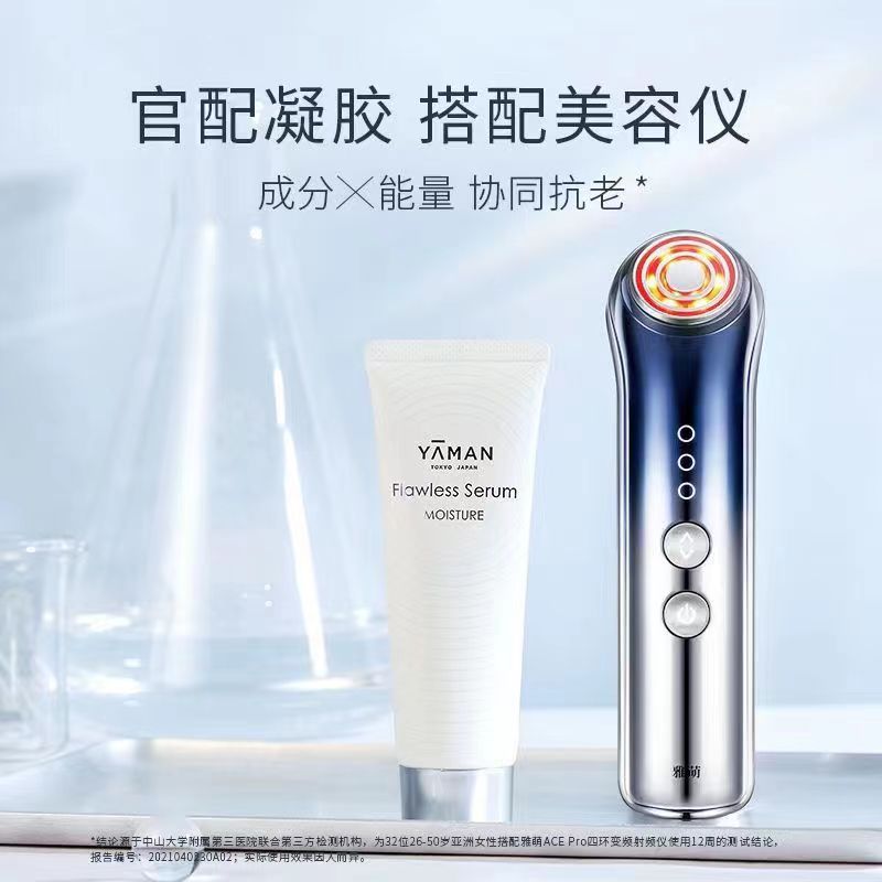 官网同步YAMAN雅萌ace美容仪面部提拉紧致 专用凝胶80g/200g 现货 - 图1