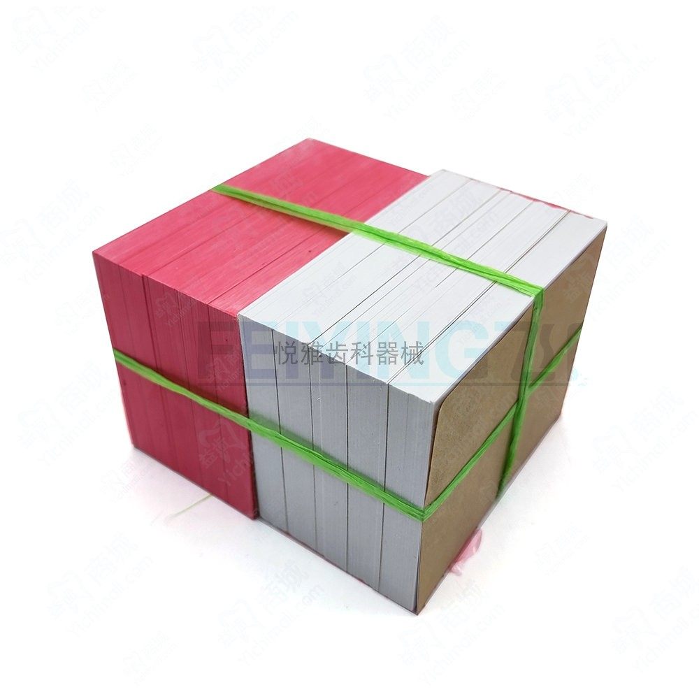 牙科口腔材料 一次性粘固粉调拌纸调和纸 调拌刀 加厚取样纸,淘宝优惠券,粉丝福利购,淘宝优惠卷