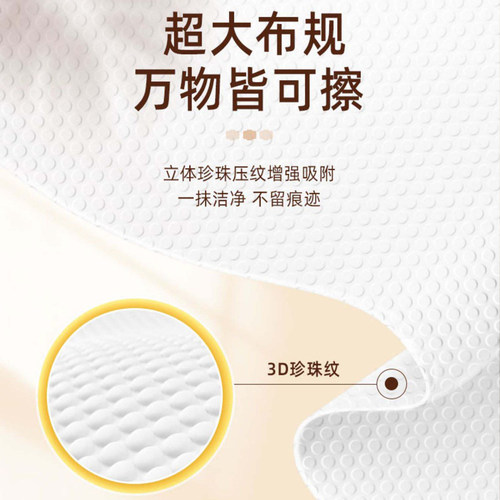 心相印厨房湿巾纸去油去污清洁油烟机油污厨房专用湿纸巾加厚正品 - 图1