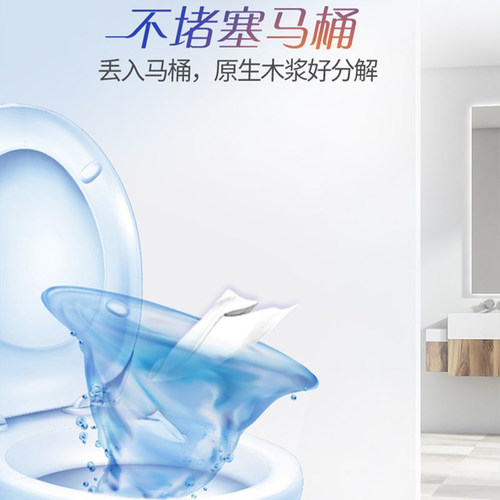 维达卷纸超韧原生木浆无芯纸巾1提实惠装压花卫生纸大卷厕所纸 - 图1