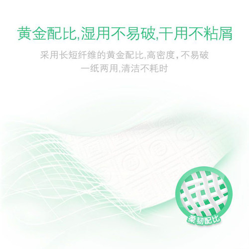 心相印厨房用纸吸油吸水料理油炸擦油纸巾清洁卫生擦手纸卷纸整箱 - 图3