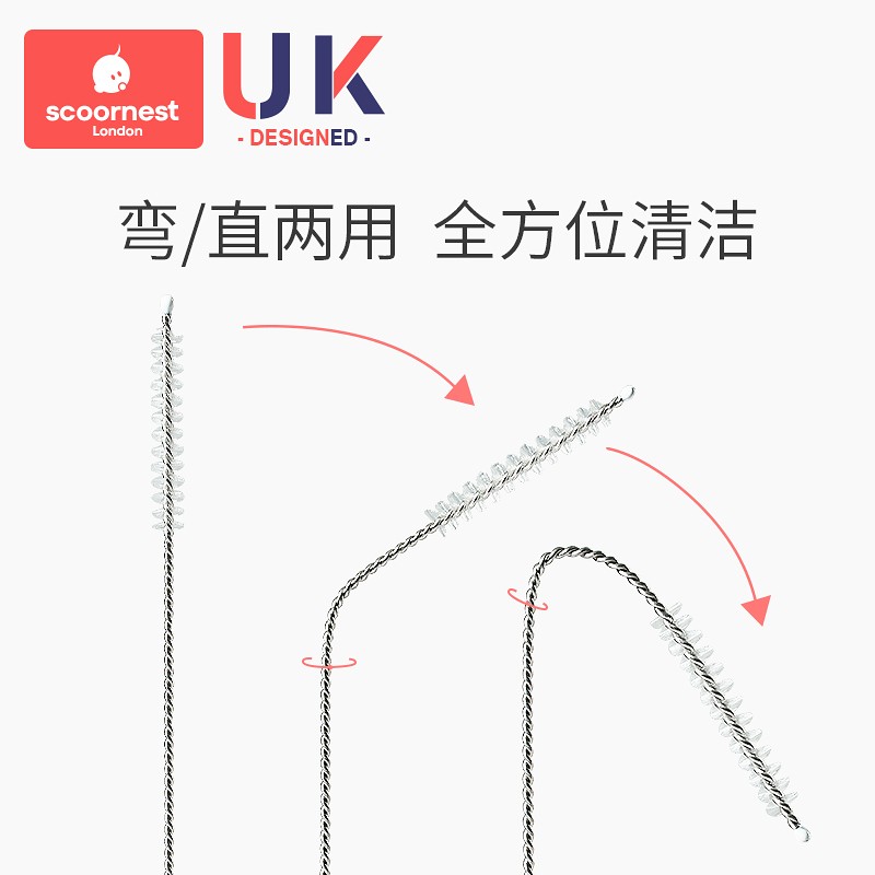 科巢吸管刷奶瓶吸管刷子清洁刷细清洗刷洗吸管杯刷子套装加粗加长 - 图1