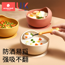 Baby School Eating Training Accessories Bowl Silicone Gel Children Cutlery Integrated Baby Special Suction Cup Bowl Anti-Fall