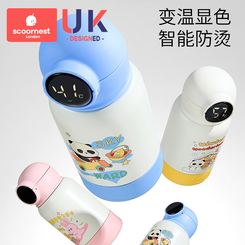 科巢儿童保温杯吸管杯直饮水杯316小学生宝宝水壶幼儿园上学专用,淘宝优惠券,粉丝福利购,淘宝优惠卷