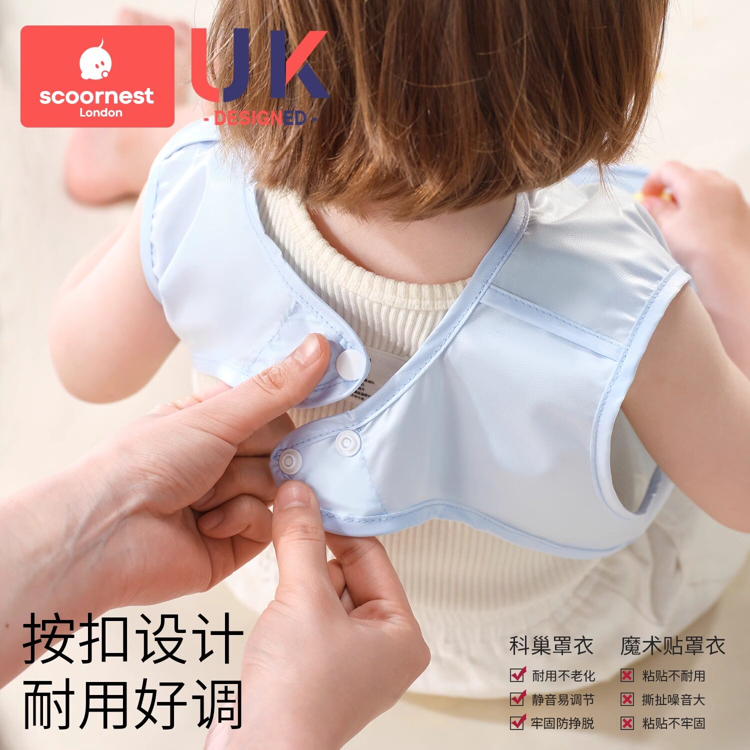 科巢儿童吃饭专用罩衣围兜婴儿辅食饭兜男女宝宝无袖薄款围裙防水,淘宝优惠券,粉丝福利购,淘宝优惠卷