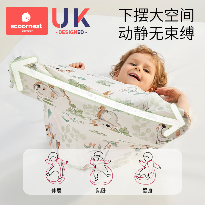 科巢婴儿睡袋春夏秋款竹棉纱布新生宝宝一体式儿童防踢被四季通用,淘宝优惠券,粉丝福利购,淘宝优惠卷