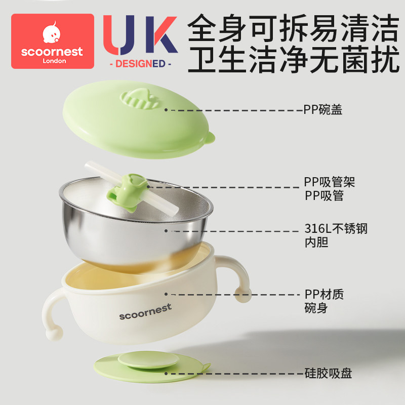 科巢婴儿辅食碗宝宝专用吸管勺儿童防烫全套餐具吸盘不锈钢316L,淘宝优惠券,粉丝福利购,淘宝优惠卷