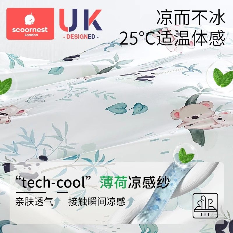 科巢婴儿专用小被子宝宝夏凉被凉感空调被盖毯新生儿薄款四季通用,淘宝优惠券,粉丝福利购,淘宝优惠卷