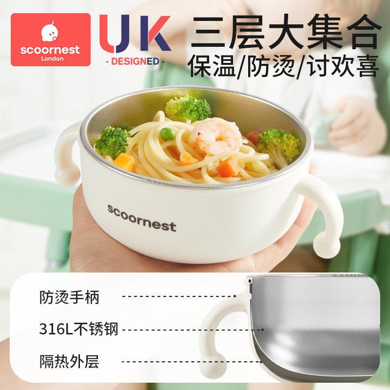 科巢婴儿辅食碗宝宝专用吸管勺儿童防烫全套餐具吸盘不锈钢316L,淘宝优惠券,粉丝福利购,淘宝优惠卷