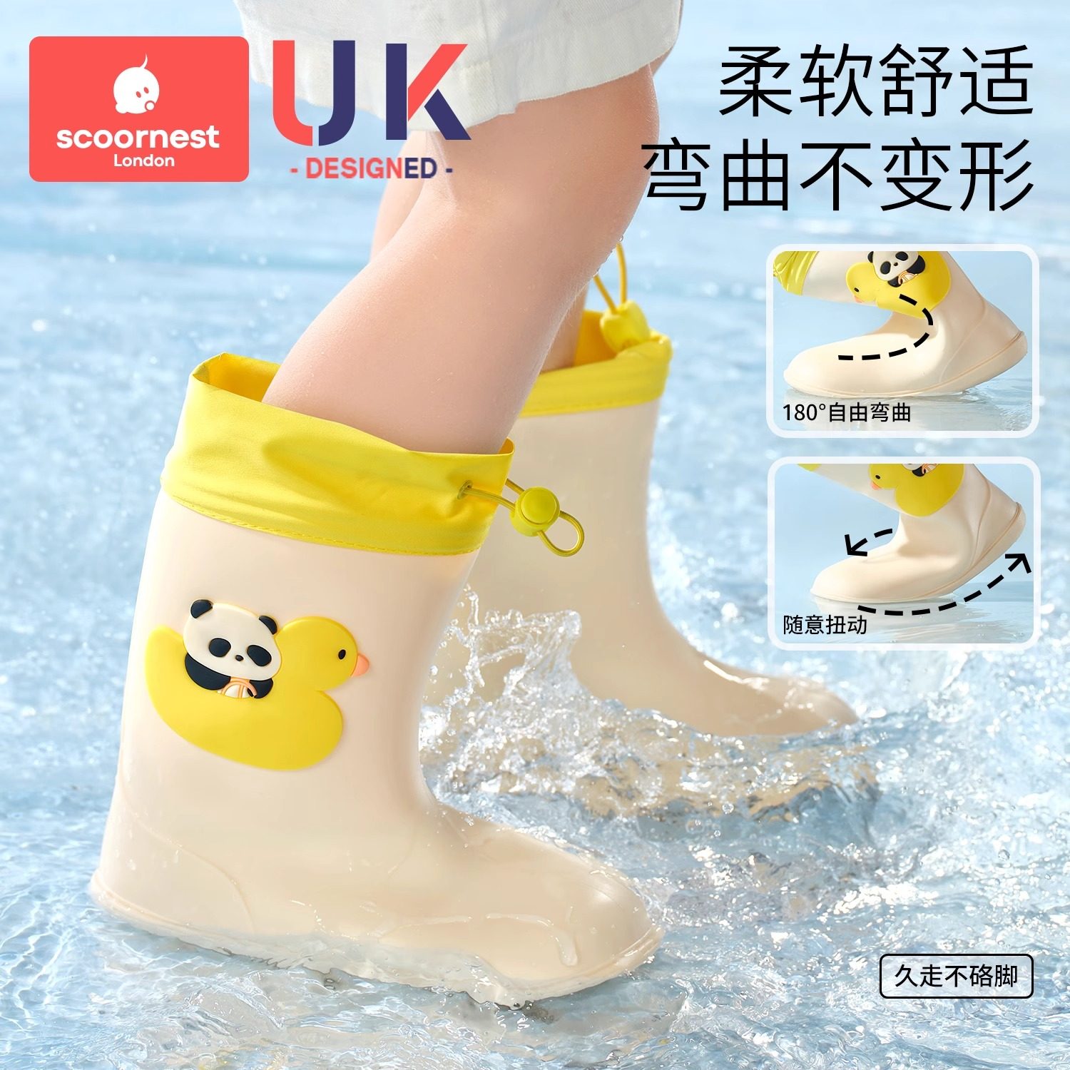 科巢儿童雨鞋男女童宝宝防滑雨靴2025新款幼儿水鞋防水小女孩胶鞋,淘宝优惠券,粉丝福利购,淘宝优惠卷