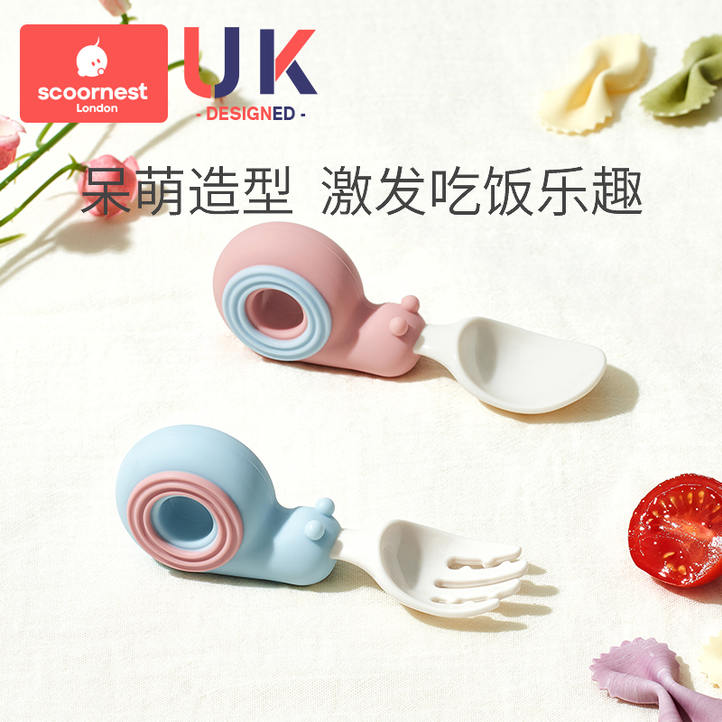 科巢宝宝学吃训练勺子叉子婴儿吃饭短柄硅胶叉勺儿童餐具辅食套装