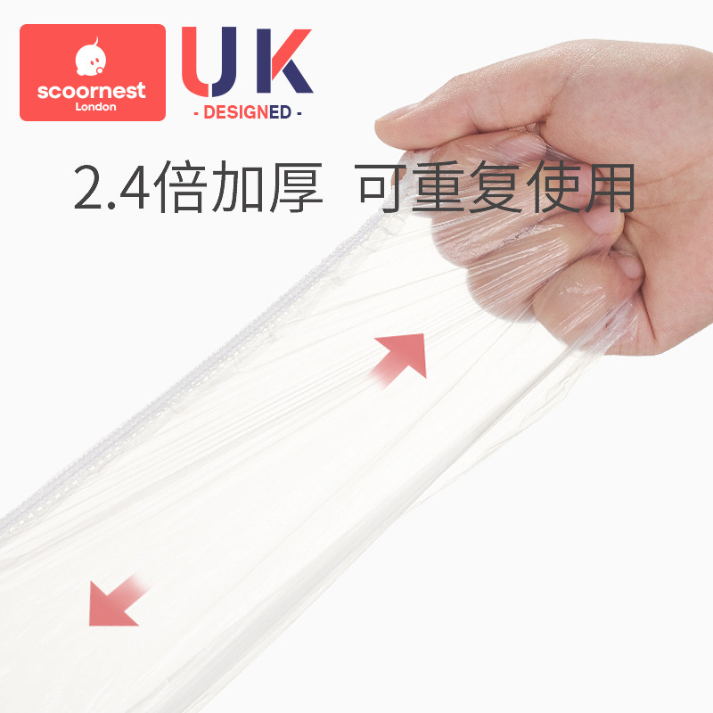 科巢一次性保鲜袋套剩菜剩饭保鲜碗罩松紧口食品级保鲜膜套加厚PE,淘宝优惠券,粉丝福利购,淘宝优惠卷