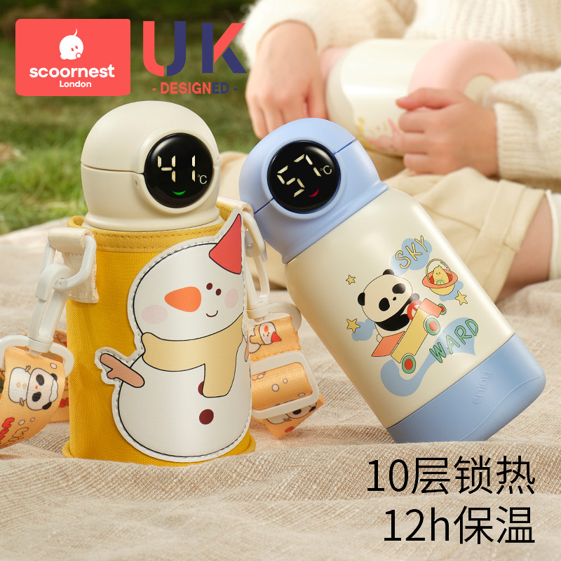 科巢儿童保温杯吸管杯直饮水杯316小学生宝宝水壶幼儿园上学专用,淘宝优惠券,粉丝福利购,淘宝优惠卷