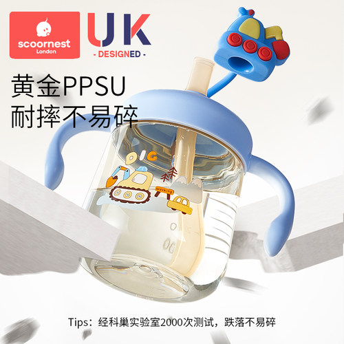 科巢儿童牛奶杯1-2-3岁以上宝宝喝奶瓶PPSU刻度直饮吸管水杯防摔 - 图2