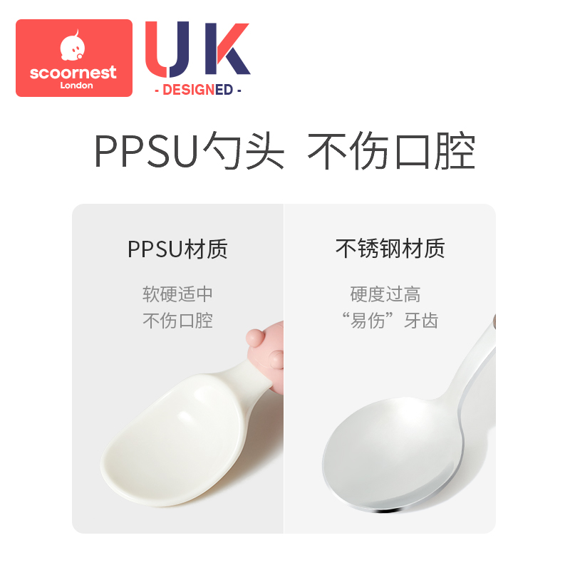 科巢宝宝学吃训练勺子叉子婴儿吃饭短柄硅胶叉勺儿童餐具辅食套装