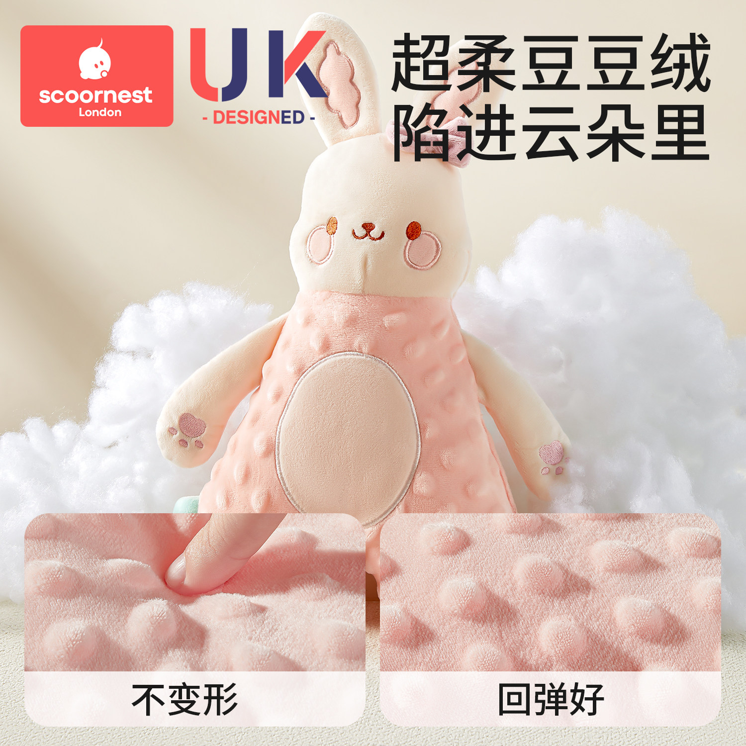 科巢安抚玩偶娃娃婴儿安抚巾阿贝贝安抚宝宝玩具毛绒陪伴哄睡神器,淘宝优惠券,粉丝福利购,淘宝优惠卷