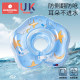 Kechao 0-1 year old anti-choking and anti-turning baby swimming neck ring
