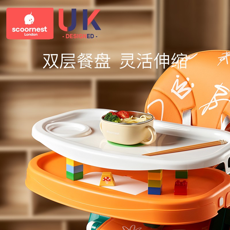 宝宝餐椅吃饭可折叠便携式家用婴儿椅子多功能餐桌椅座椅儿童饭桌