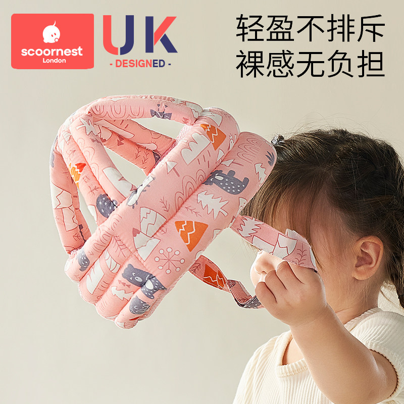 婴儿学步护头防摔帽宝宝学走路头部保护垫儿童防撞枕神器夏季透气,淘宝优惠券,粉丝福利购,淘宝优惠卷