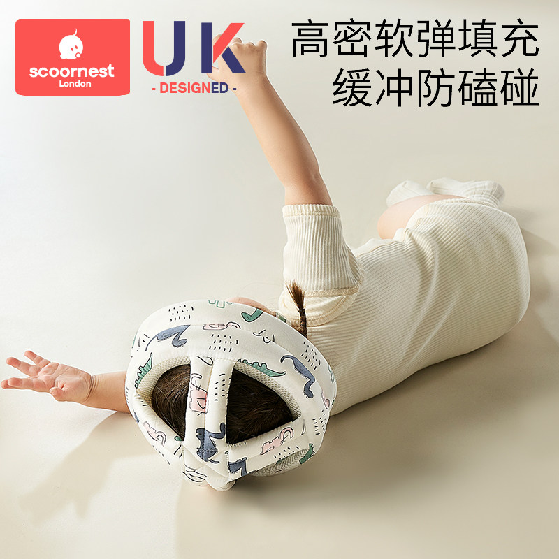 婴儿学步护头防摔帽宝宝学走路头部保护垫儿童防撞枕神器夏季透气,淘宝优惠券,粉丝福利购,淘宝优惠卷