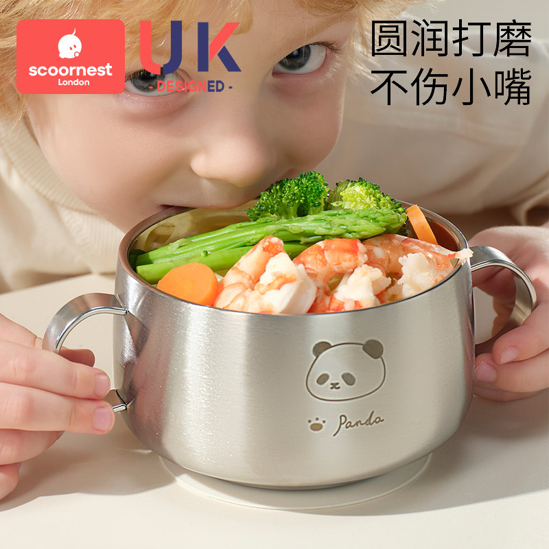 316L不锈钢儿童碗家用餐具辅食碗宝宝饭碗个人专用双耳碗2025新款,淘宝优惠券,粉丝福利购,淘宝优惠卷