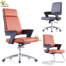 High Back Cortical Office Chair Meeting Room Manager Chair Lift Computer Chair Grey Boss Chair Bow Business Class Front Chair