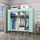 Free assembly steel pipe frame Full steel frame Household cloth wardrobe Household bedroom assembly storage cabinet Steel pipe thickened